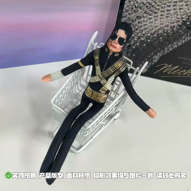 New Michael Jackson Bendable P - Dolls ulasan dan harga