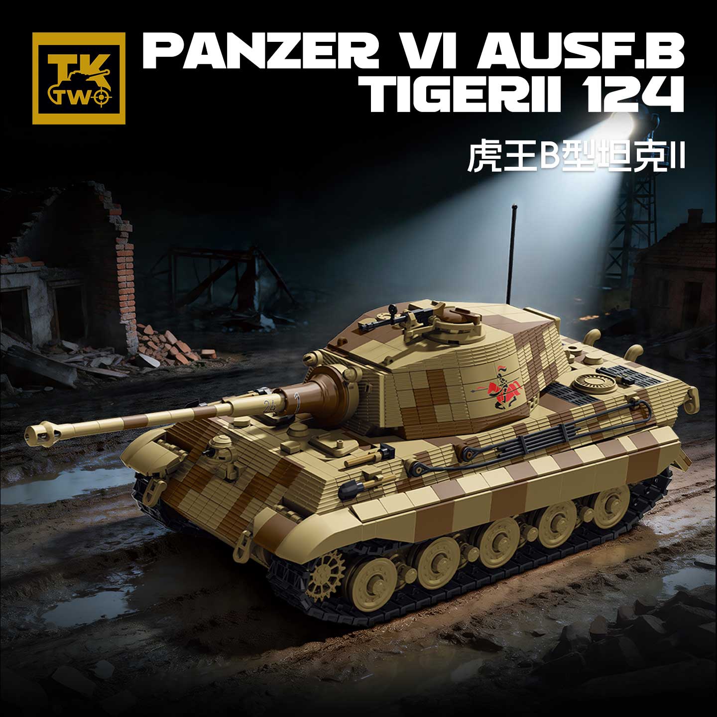 TK8004  Military Building Bloc - Lego Compatible Military Tank ulasan dan harga