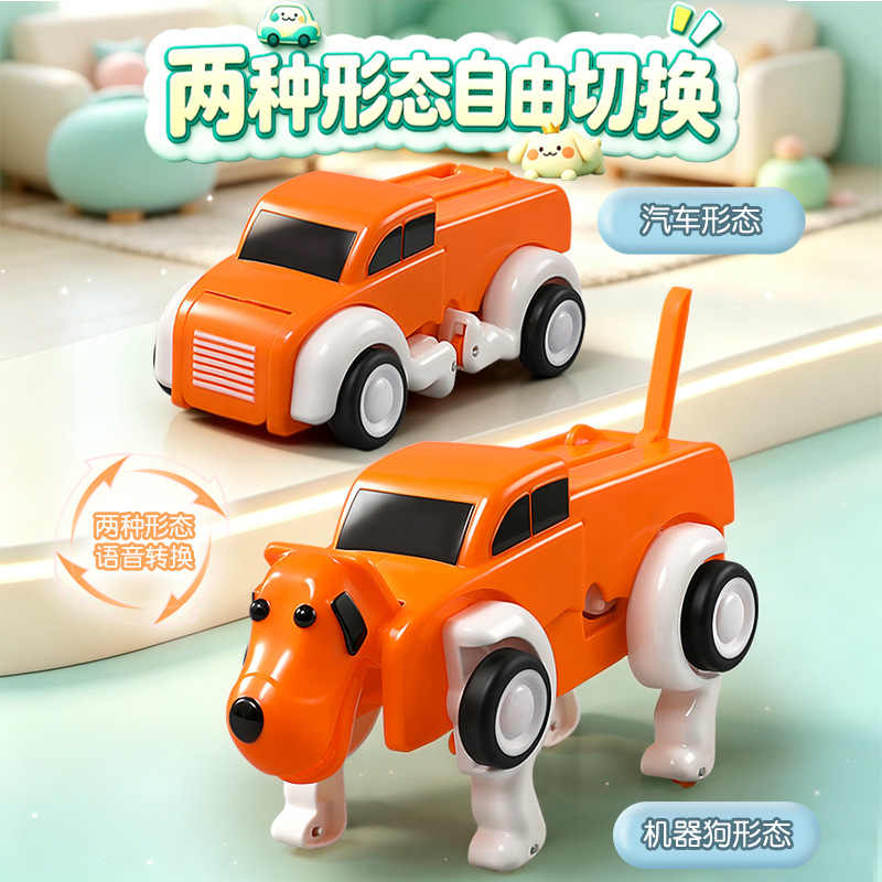 Voice remote control deformati - Educational Toys ulasan dan harga