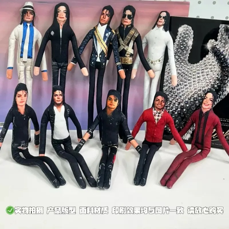 2026 New Style Michael Jackson - Dolls ulasan dan harga