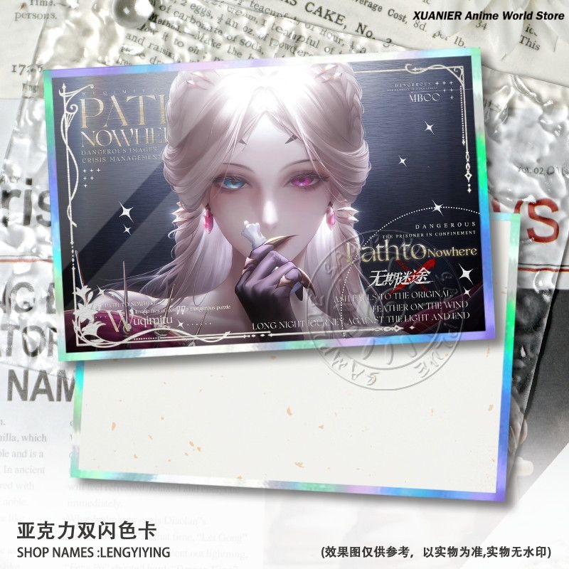 Game Path to Nowhere Liquian E - Board Games ulasan dan harga